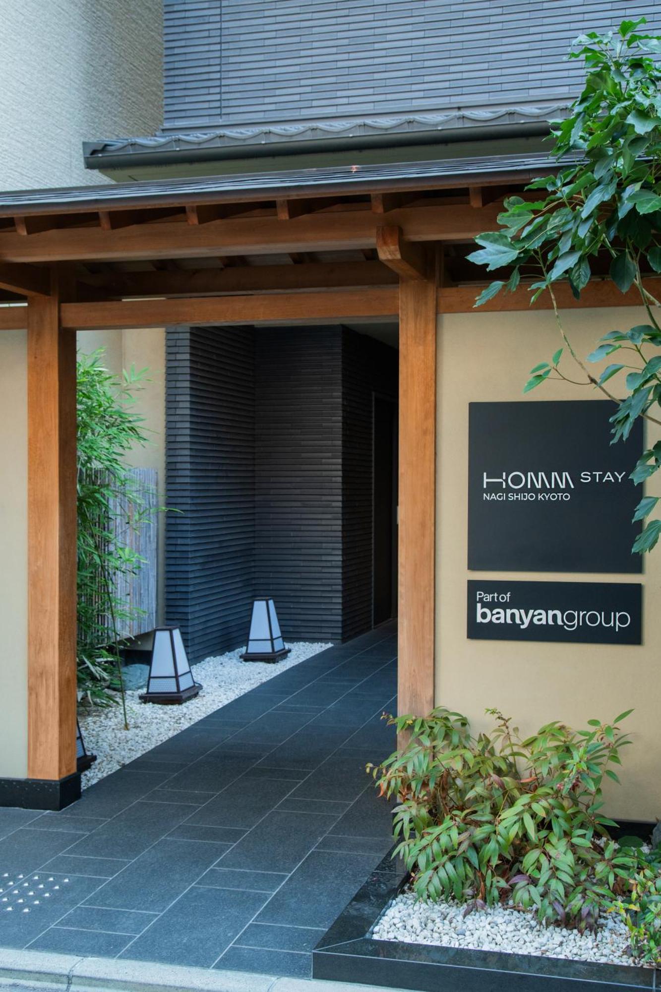 Homm Stay Nagi Shijo Kyoto By Banyan Group Εξωτερικό φωτογραφία