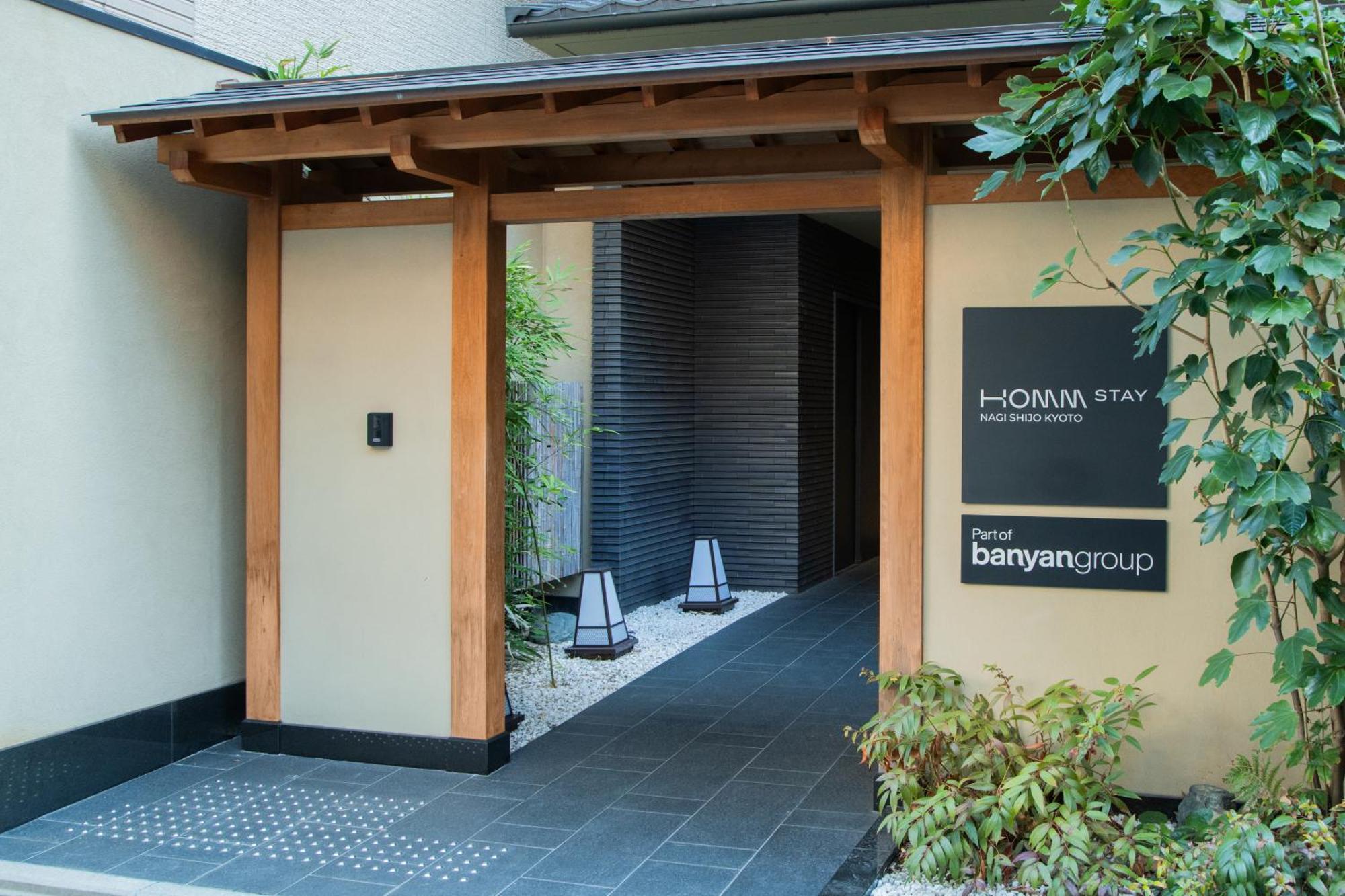 Homm Stay Nagi Shijo Kyoto By Banyan Group Εξωτερικό φωτογραφία
